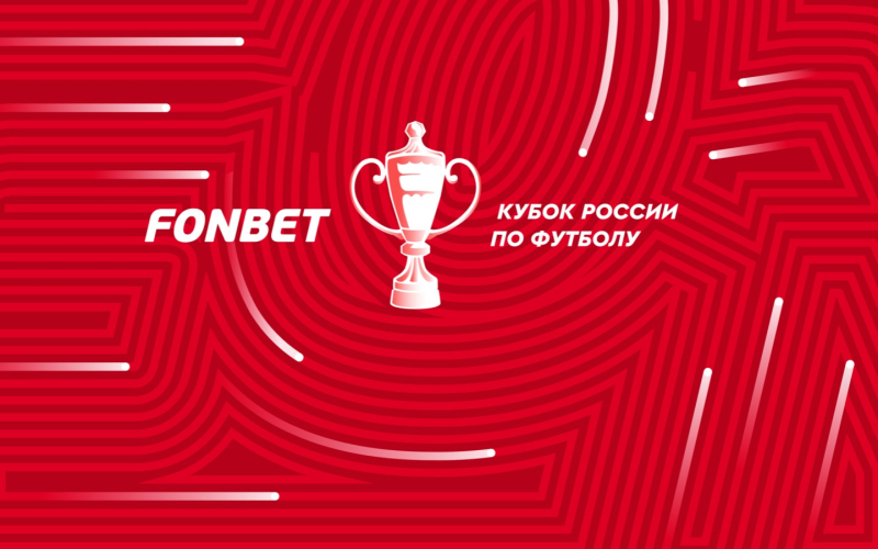 Ахмат &mdash; Зенит